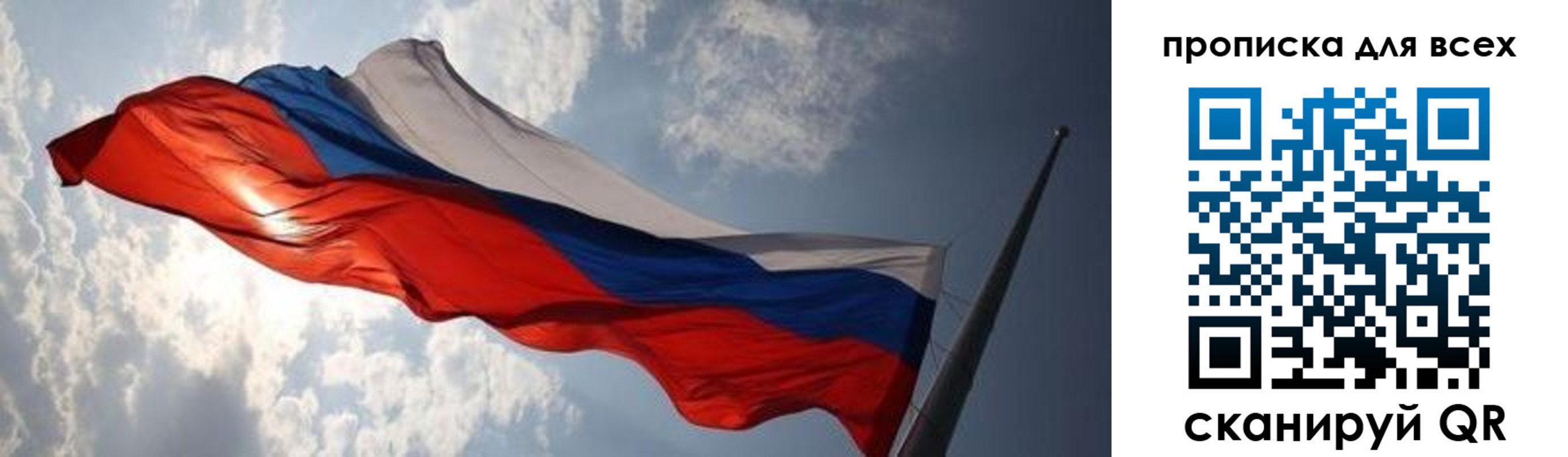 пропишу в квартире в Славянске-на-Кубани