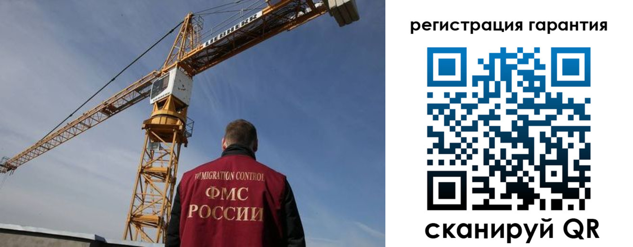 купить прописку в Славянске-на-Кубани