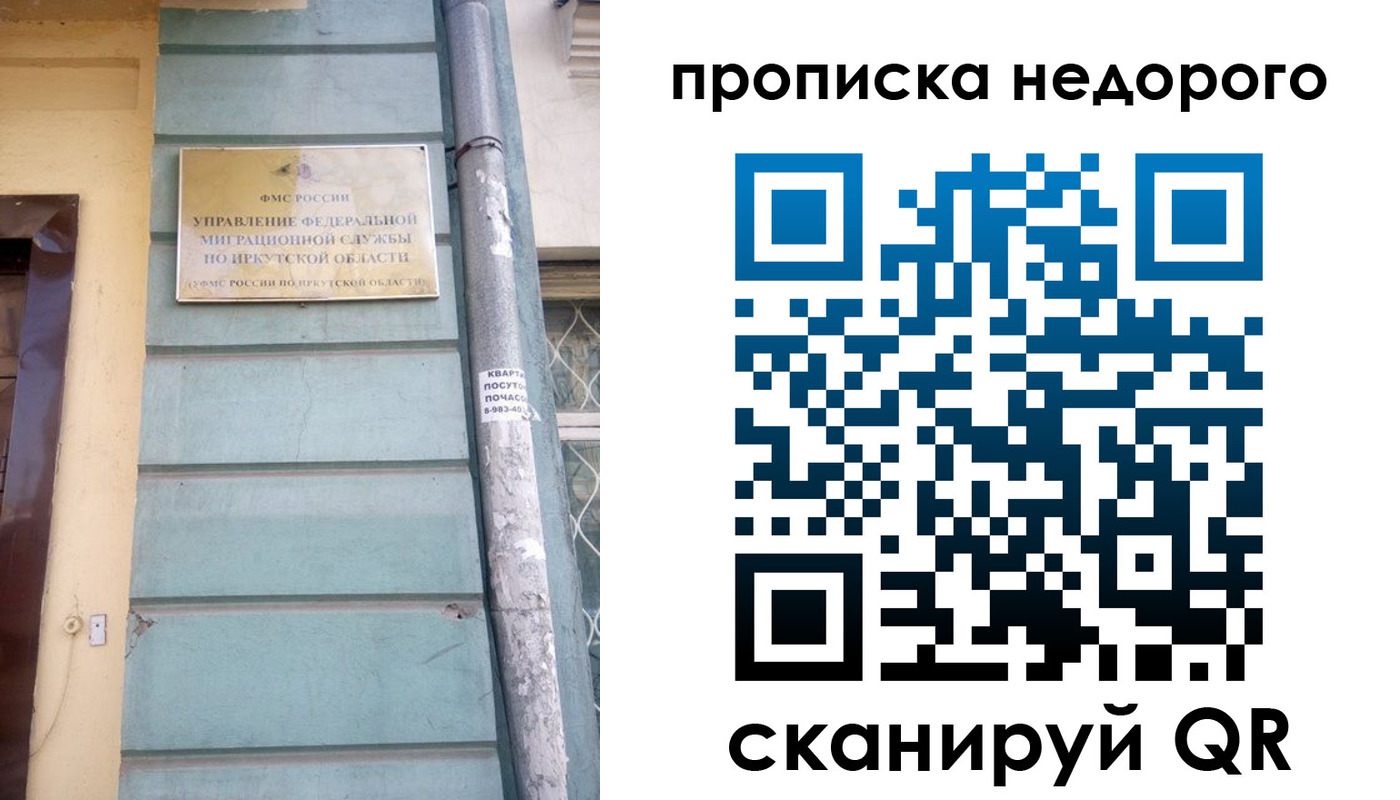 пропишу в квартире в Славянске-на-Кубани