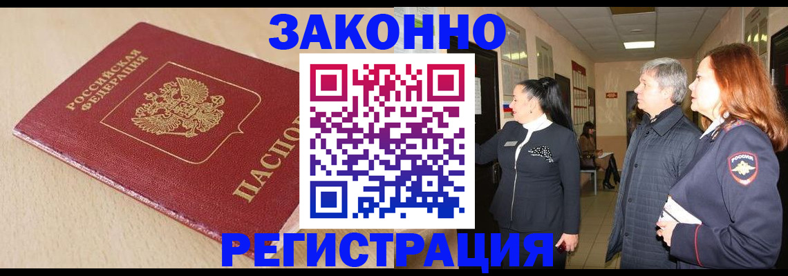 регистрация для школы в Славянске-на-Кубани